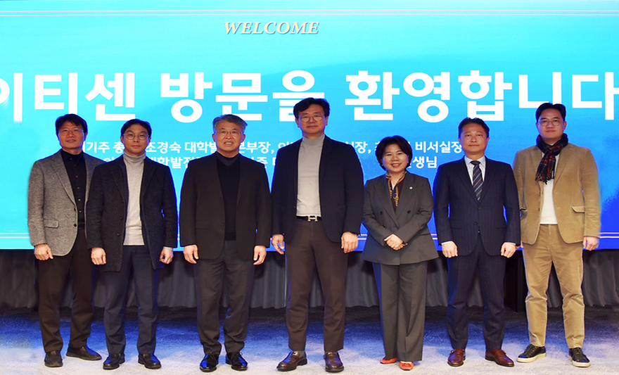 아이티센 기업 방문 및 강진모 회장 기부금 전달식 참석